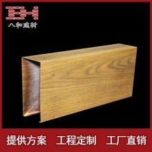 室內(nèi)裝飾仿木紋方通 熱轉印木紋鋁方通 工程鋁板設計 廠家直銷