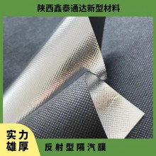 反射型隔氣膜 層狀 防水、防潮隔熱 厚度0.31mm 卷材