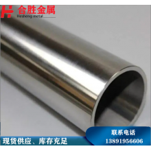 321不銹鋼管，西安現(xiàn)貨銷售57*3不銹鋼無縫管