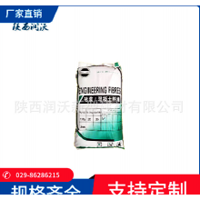 廠家現(xiàn)貨聚丙烯抗裂纖維3mm，6mm，9mm，12mm，抗裂砂漿、膩?zhàn)?/></a>
<div><a href=