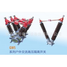 GW4-12D/630-4帶接地，手動操作，四極，電容器上使用