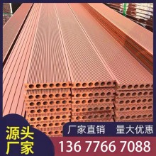 花園地板免維護(hù)塑木地板朔木露臺(tái)庭院戶(hù)外高端防腐木板材廠(chǎng)家直銷(xiāo)