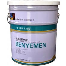外墻彈性涂料、乳膠漆、建筑涂料