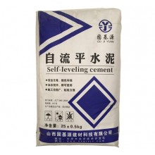 自流平水泥砂漿 地面找平 ，可鋪設木地板，PVC地板，地毯 快凝