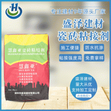 ?；u粘結(jié)劑 瓷磚粘結(jié)劑 現(xiàn)貨供應(yīng) 瓷磚粘合劑 石材粘結(jié)劑